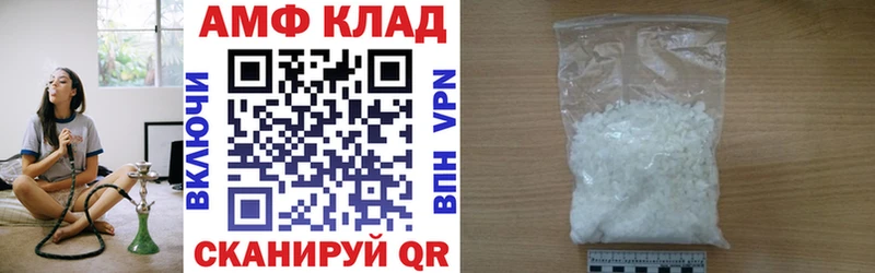АМФЕТАМИН Premium купить Нурлат