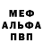 КЕТАМИН VHQ Brujo Hernandez