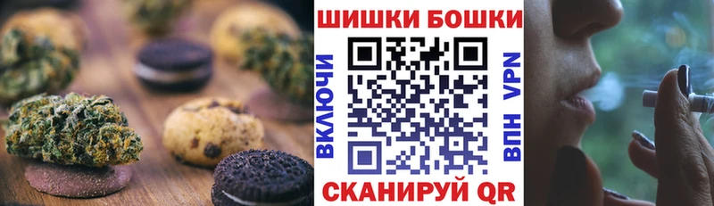 OMG зеркало  Нурлат  Печенье с ТГК конопля  закладки 