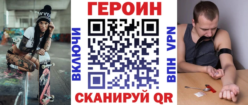наркотики  OMG маркетплейс  Героин хмурый  Нурлат 