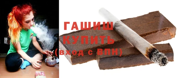 соль курить ск Верхний Тагил