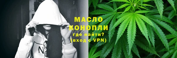 соль курить ск Верхний Тагил