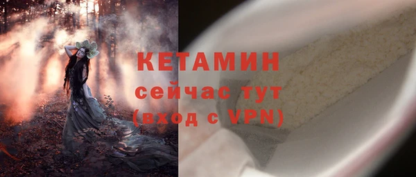 соль курить ск Верхний Тагил