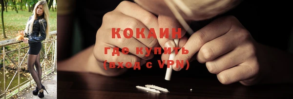соль курить ск Верхний Тагил