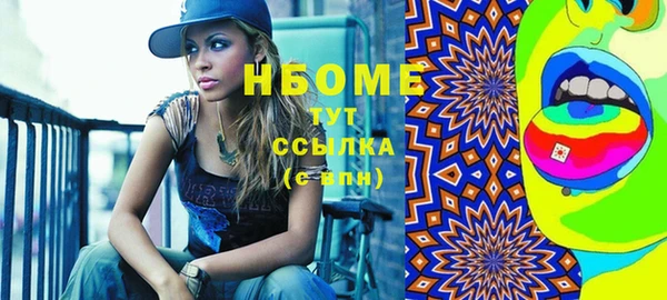 соль курить ск Верхний Тагил