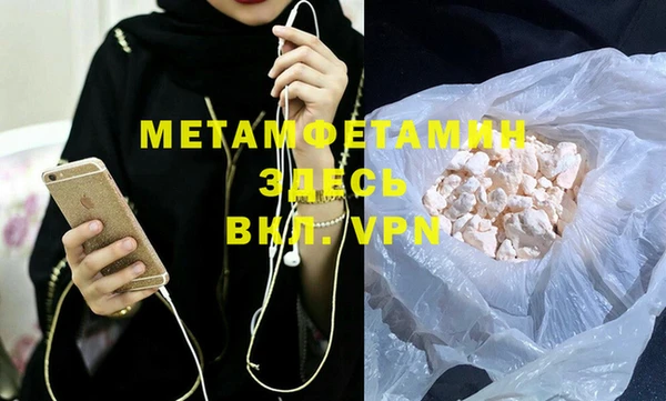соль курить ск Верхний Тагил