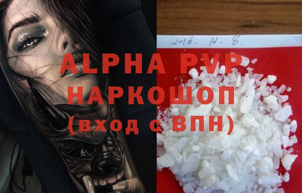 соль курить ск Верхний Тагил