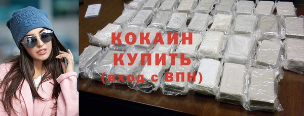 соль курить ск Верхний Тагил