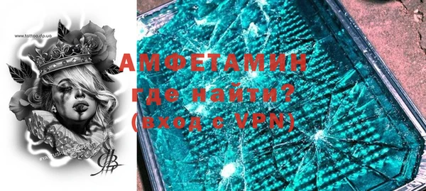 соль курить ск Верхний Тагил