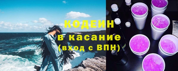 соль курить ск Верхний Тагил