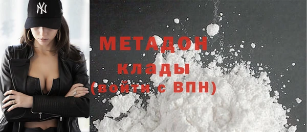 соль курить ск Верхний Тагил