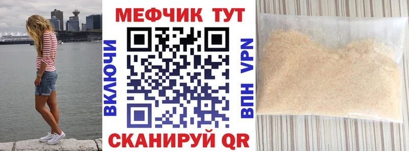 цены наркотик Нурлат МЯУ-МЯУ mephedrone