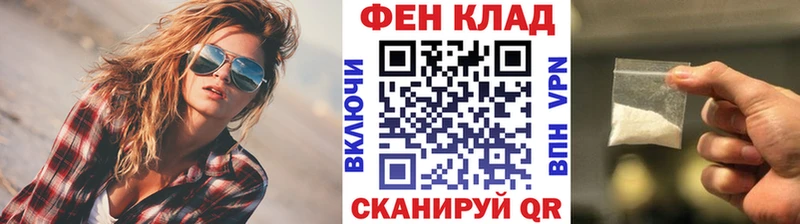 Метамфетамин мет  купить наркоту  Нурлат 