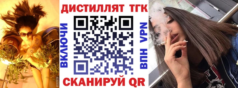 ТГК гашишное масло  ссылка на мегу маркетплейс  Нурлат 